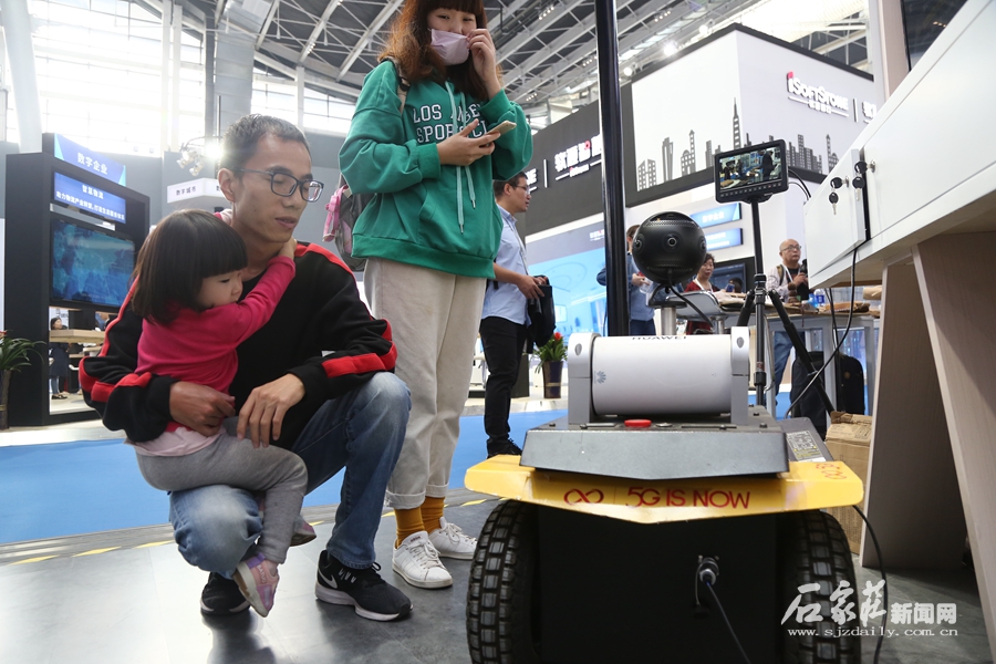 市民与机器人互动